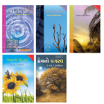 Moticharo Series - Set of 7 books Moticharo Series - Set of 7 books